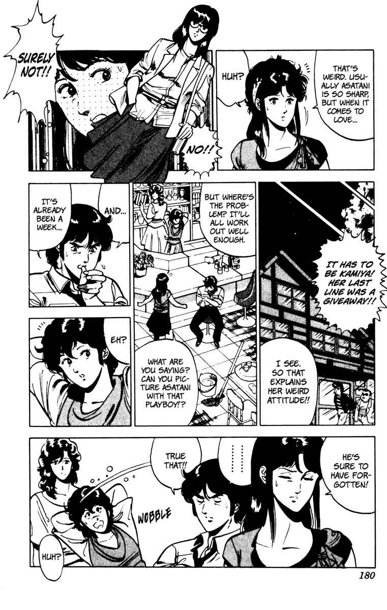 Page 10 Chapter 78 Cats Eye