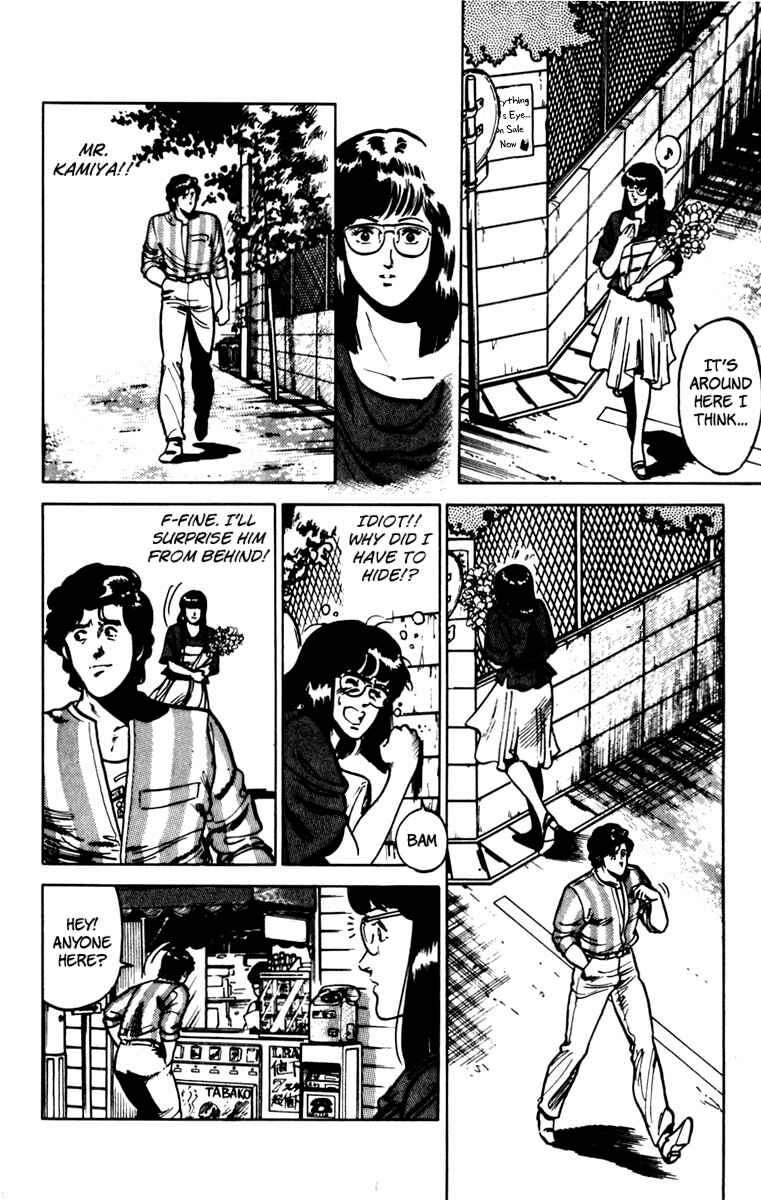Page 12 Chapter 78 Cats Eye