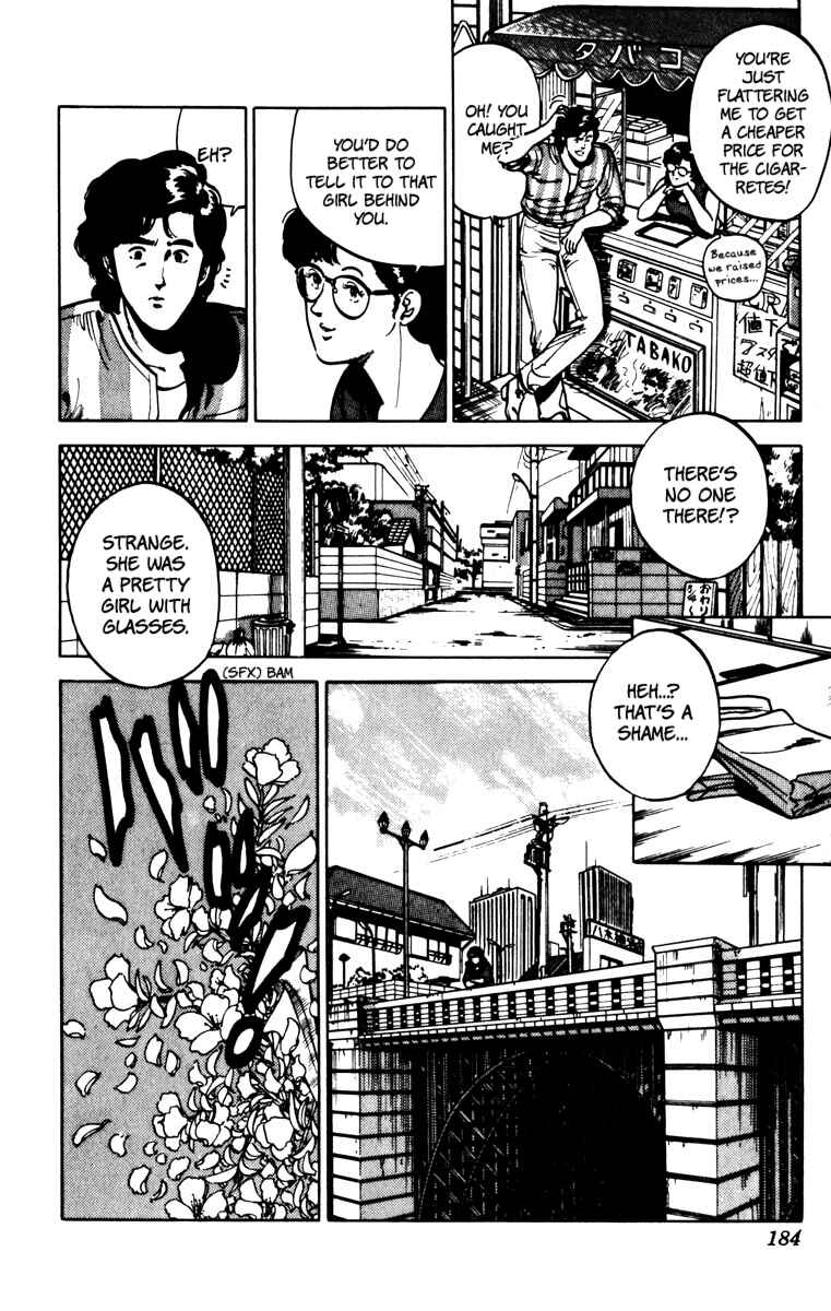 Page 14 Chapter 78 Cats Eye