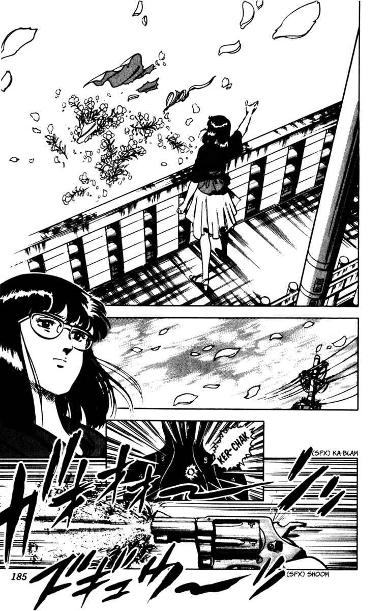 Page 15 Chapter 78 Cats Eye
