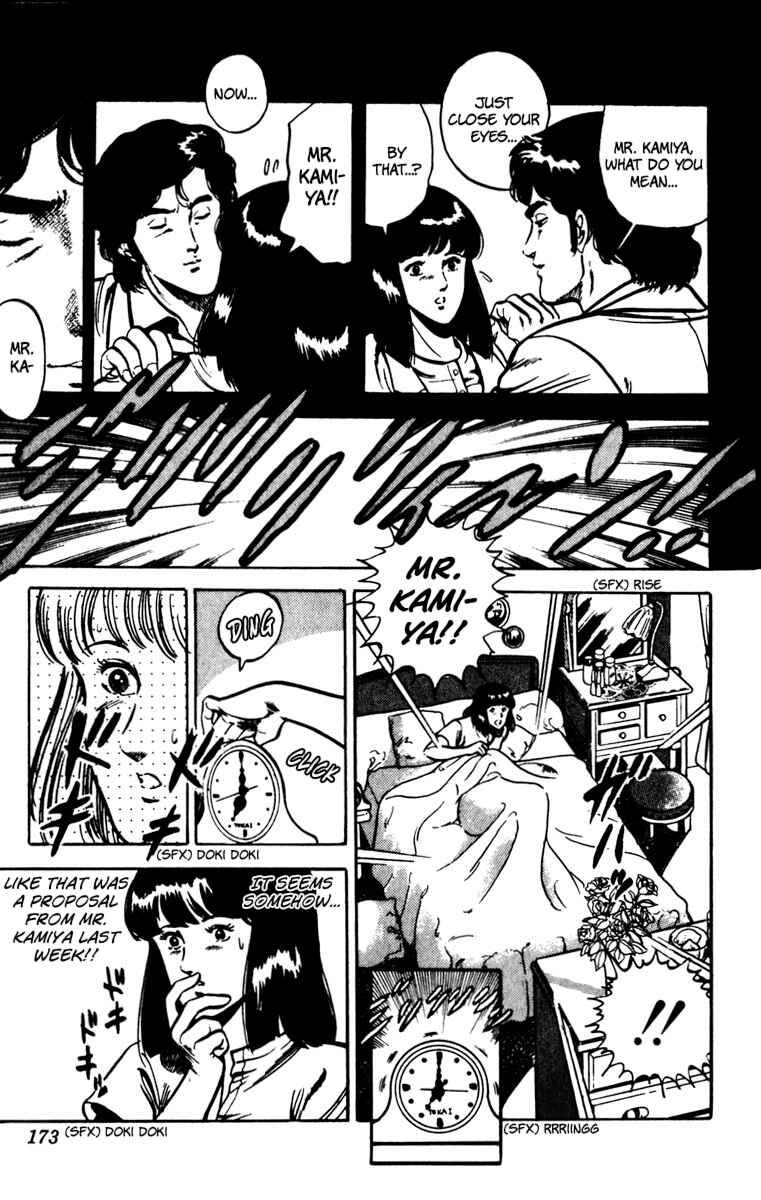Page 3 Chapter 78 Cats Eye