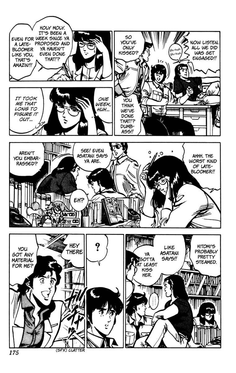 Page 5 Chapter 78 Cats Eye