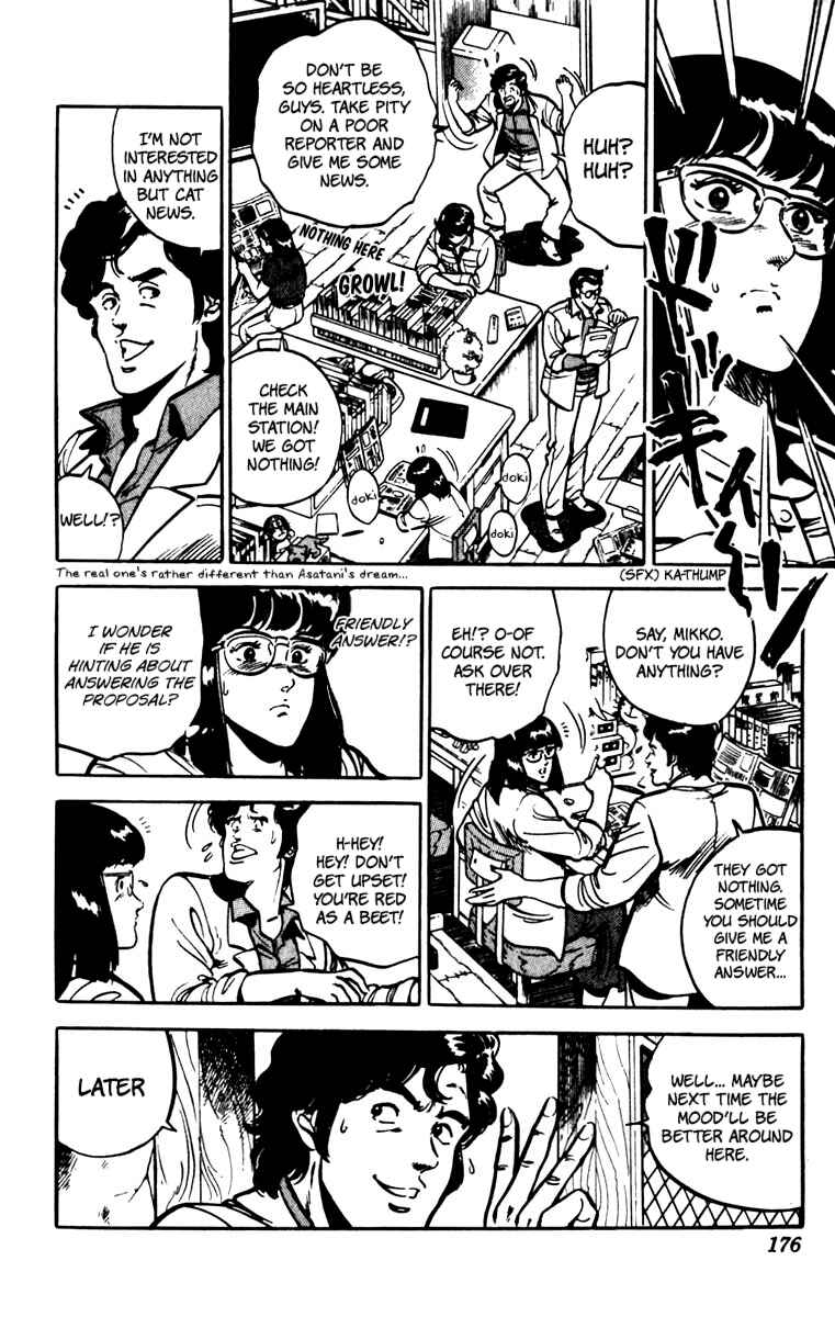 Page 6 Chapter 78 Cats Eye