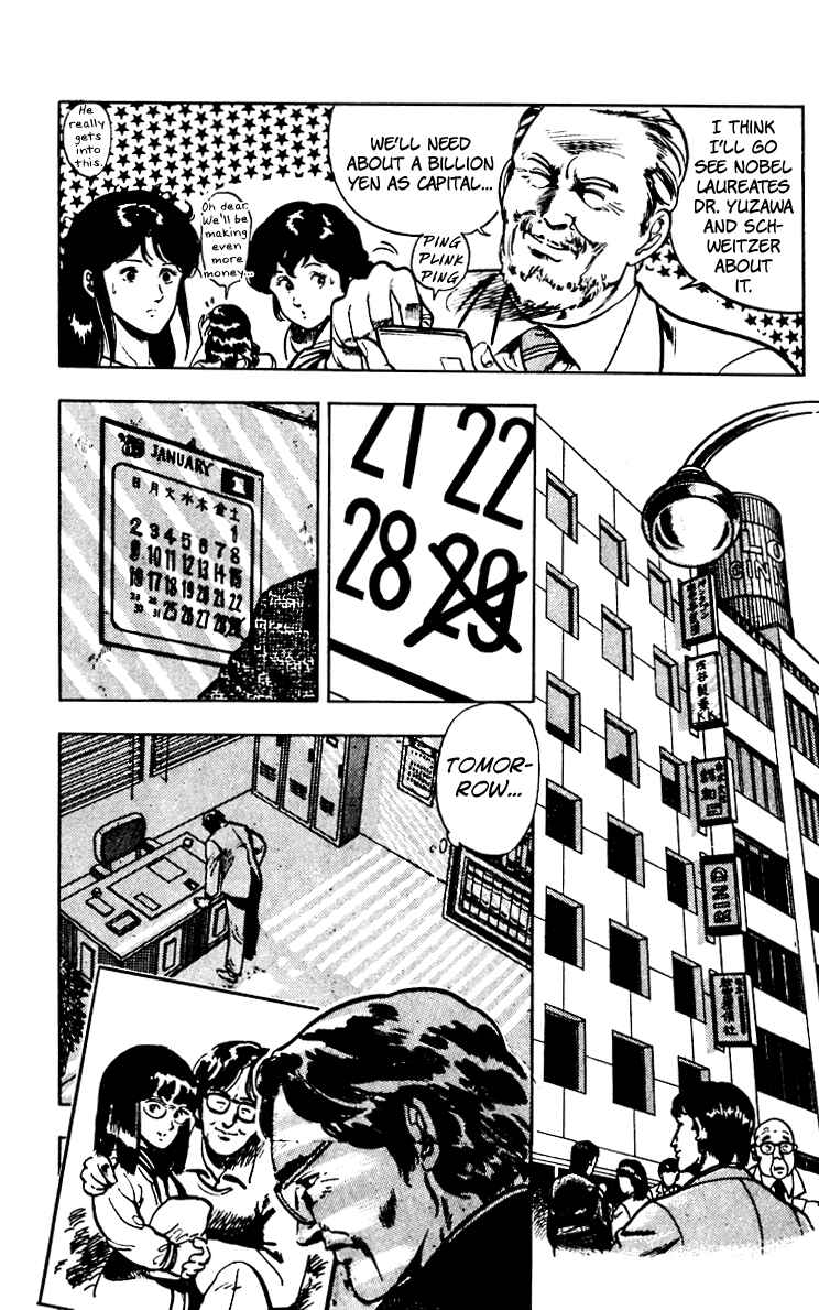 Page 14 Chapter 65 Cats Eye