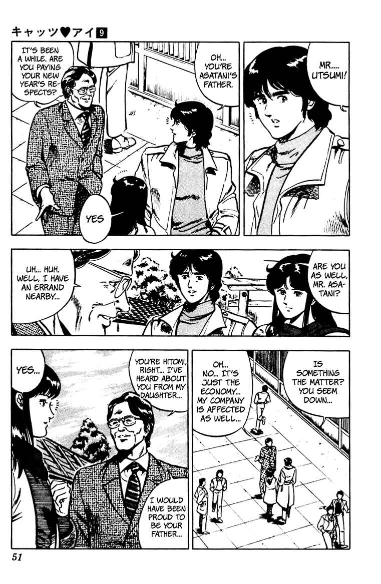 Page 3 Chapter 65 Cats Eye