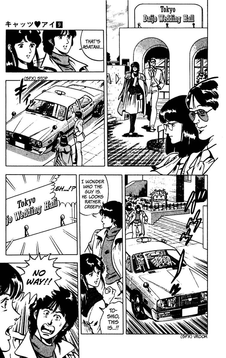 Page 5 Chapter 65 Cats Eye
