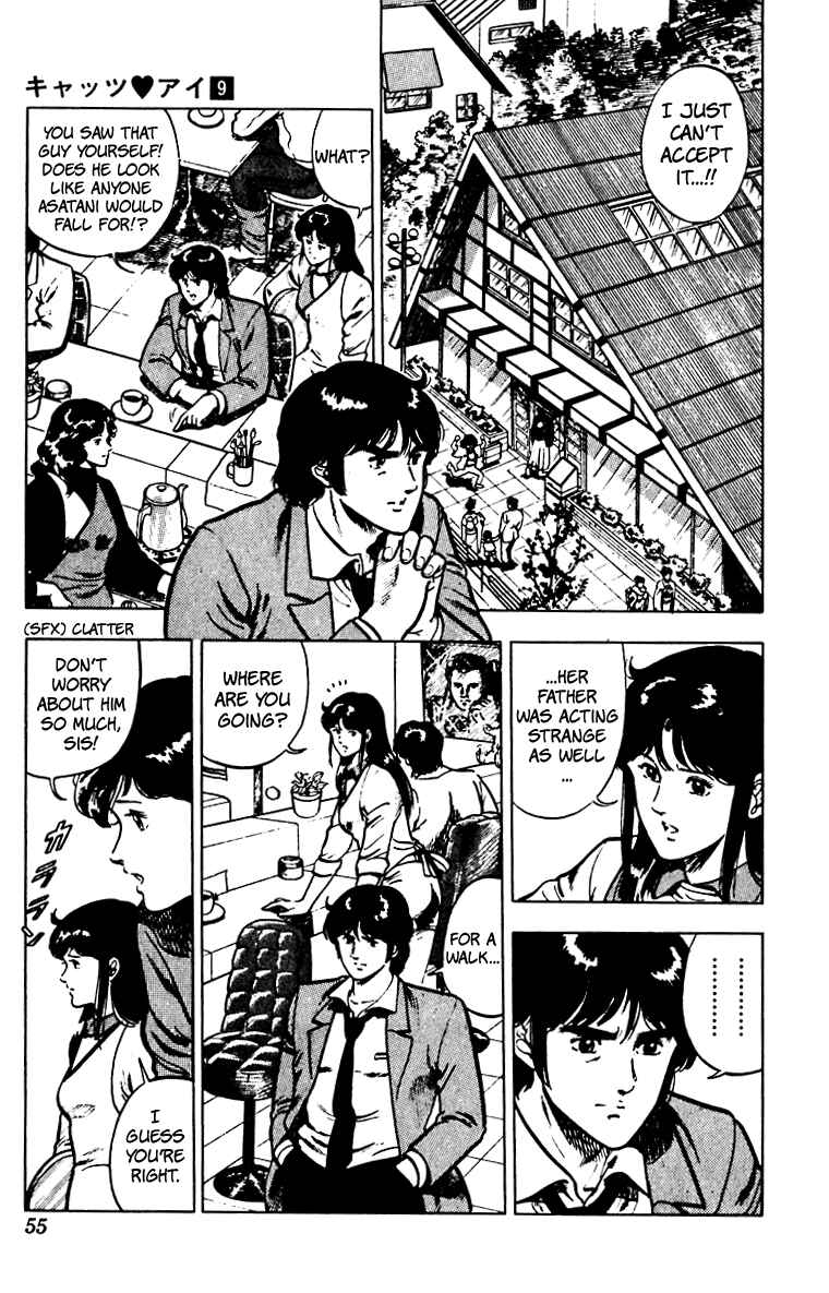 Page 7 Chapter 65 Cats Eye