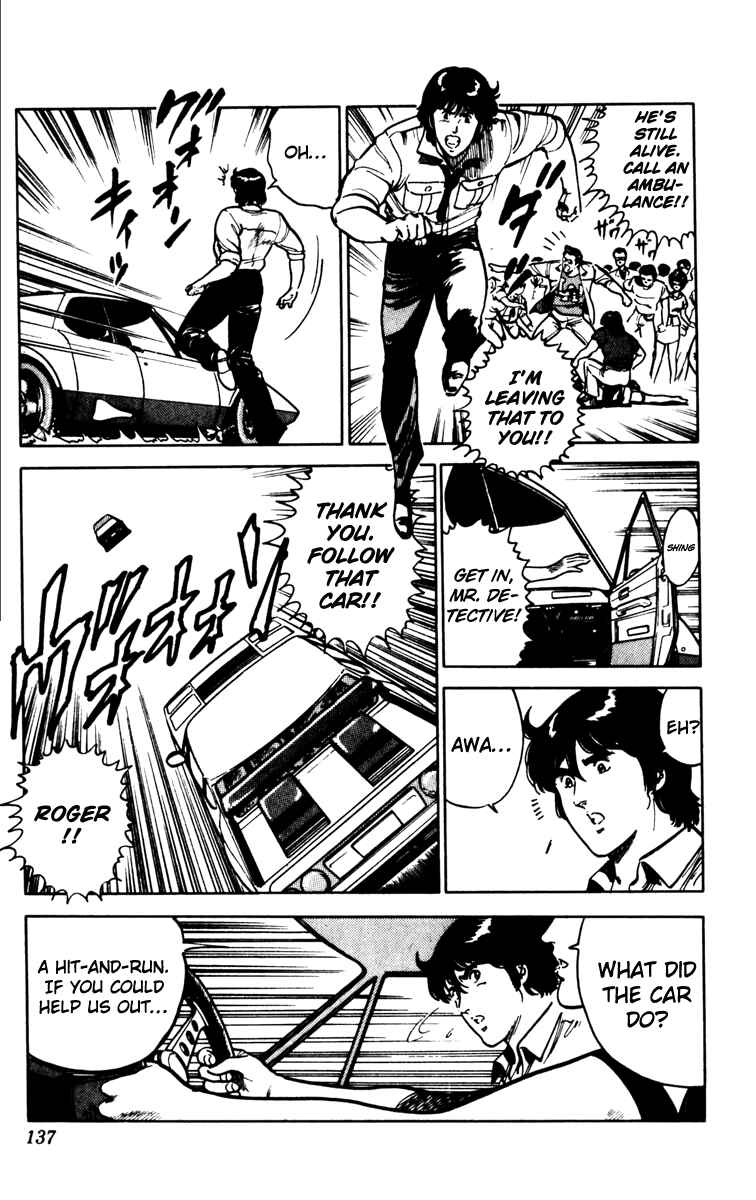Page 13 Chapter 83 Cats Eye