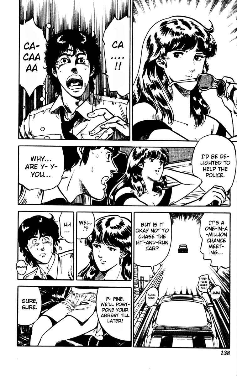 Page 14 Chapter 83 Cats Eye
