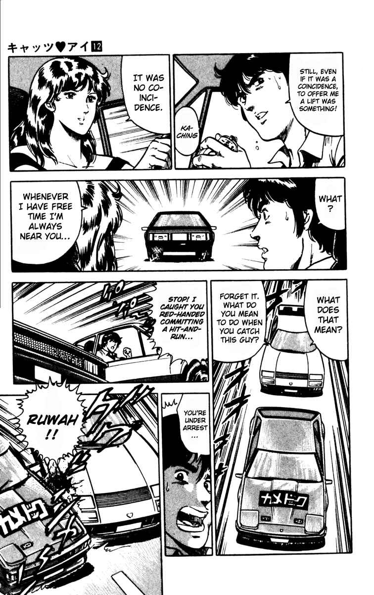 Page 15 Chapter 83 Cats Eye