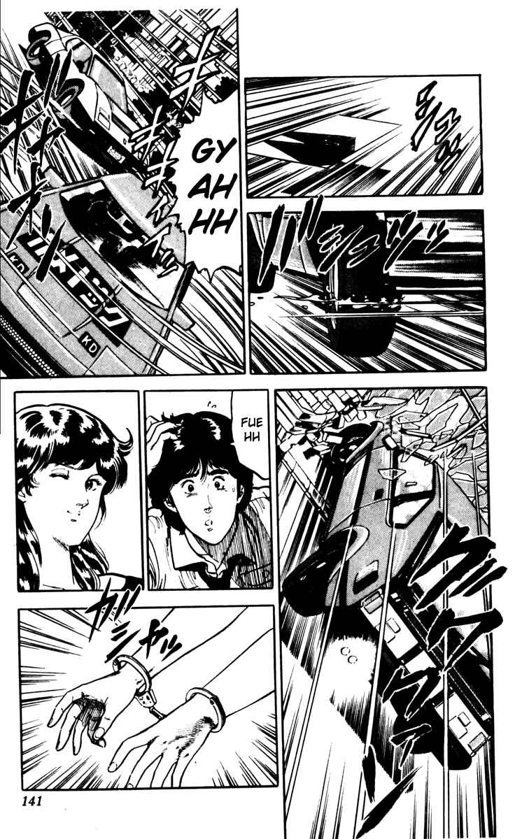 Page 17 Chapter 83 Cats Eye