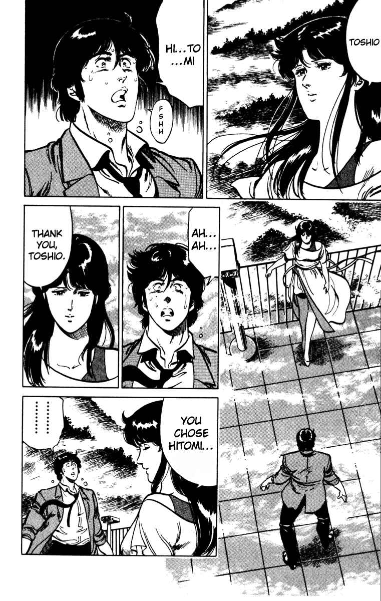 Page 16 Chapter 134 Cats Eye
