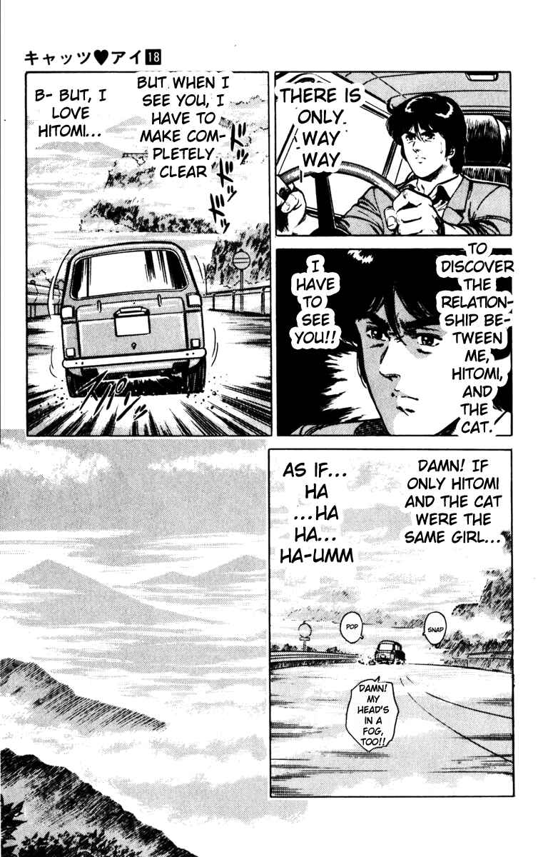 Page 6 Chapter 134 Cats Eye