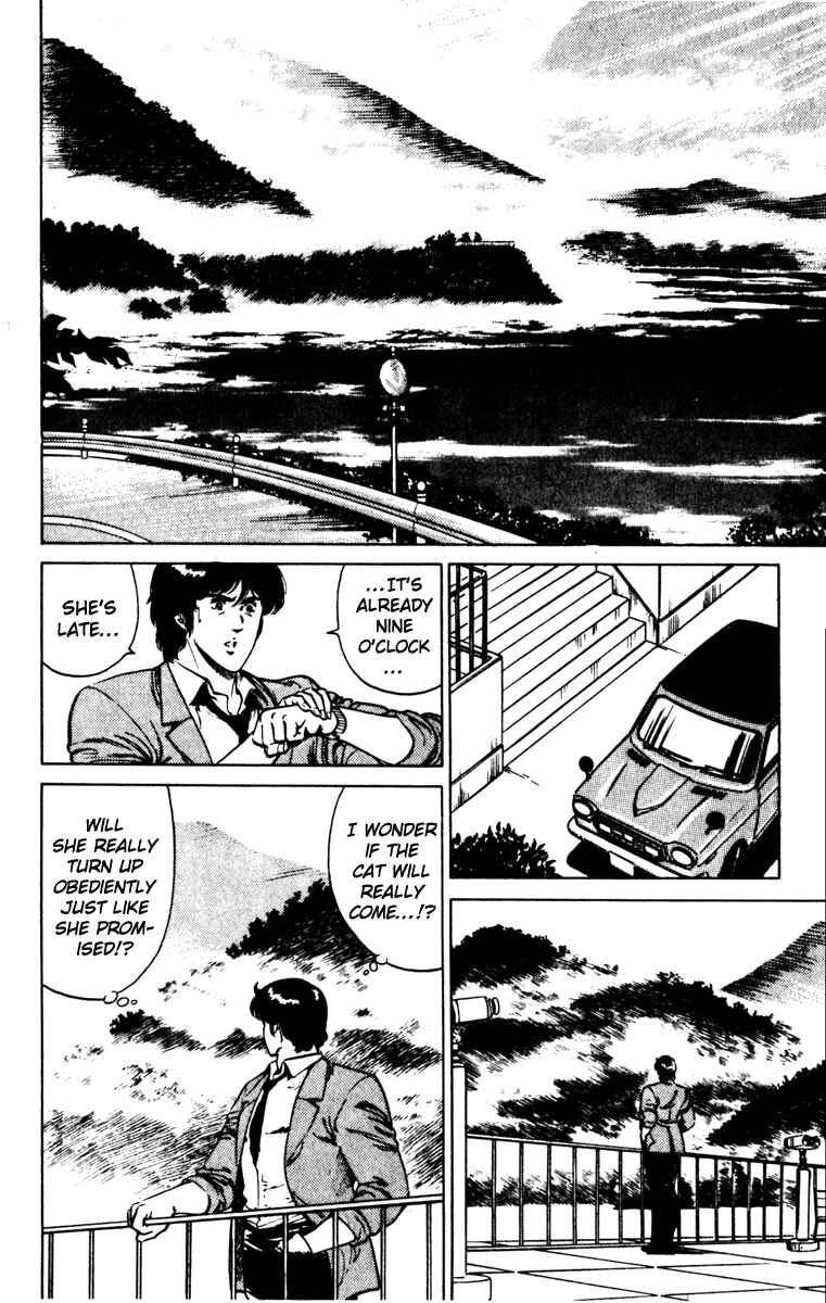 Page 7 Chapter 134 Cats Eye