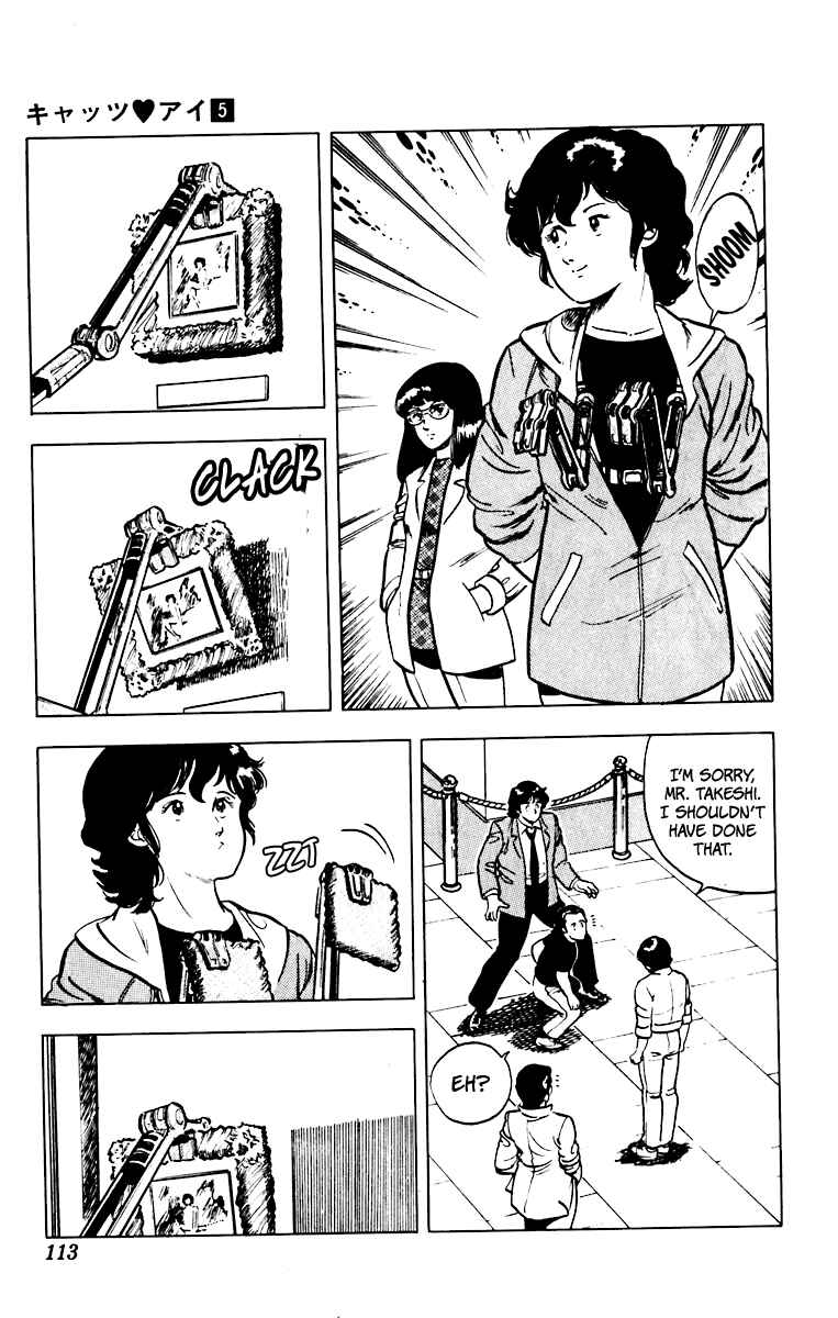 Page 17 Chapter 36 Cats Eye