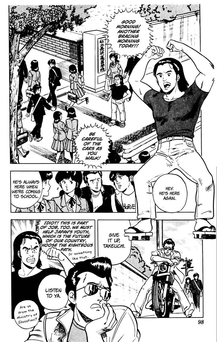 Page 2 Chapter 36 Cats Eye
