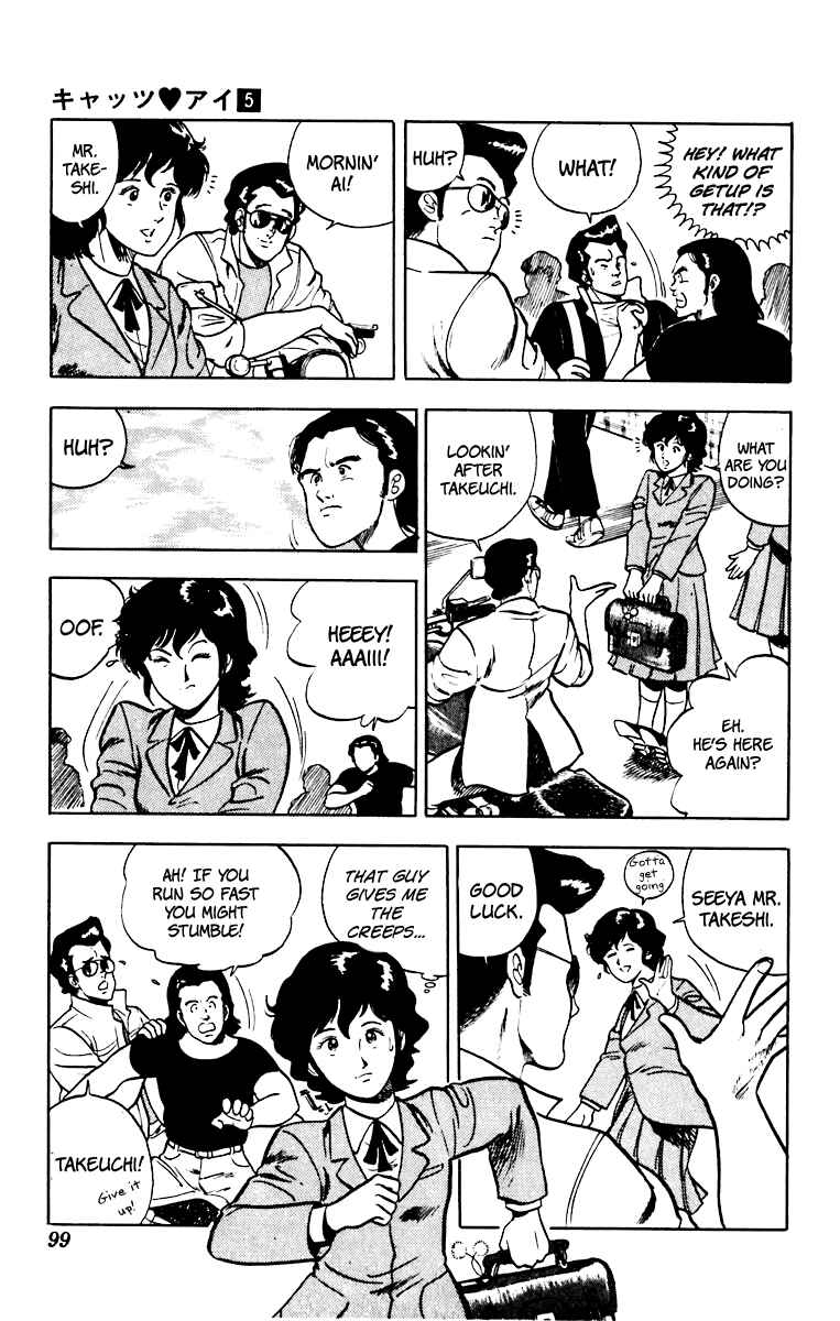 Page 3 Chapter 36 Cats Eye