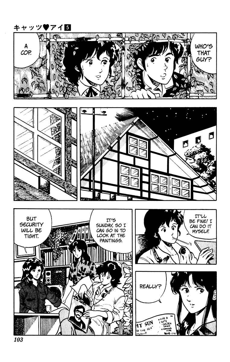 Page 7 Chapter 36 Cats Eye