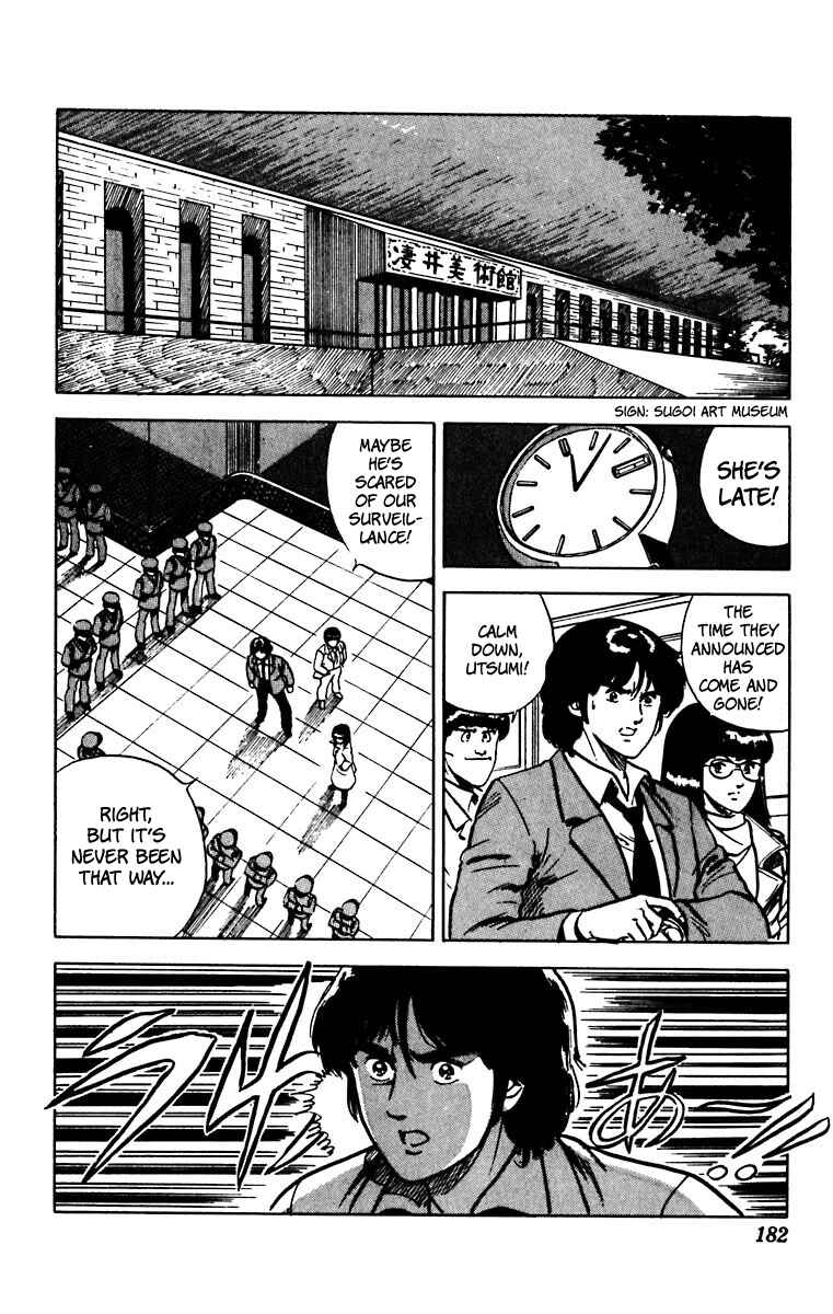 Page 16 Chapter 22 Cats Eye