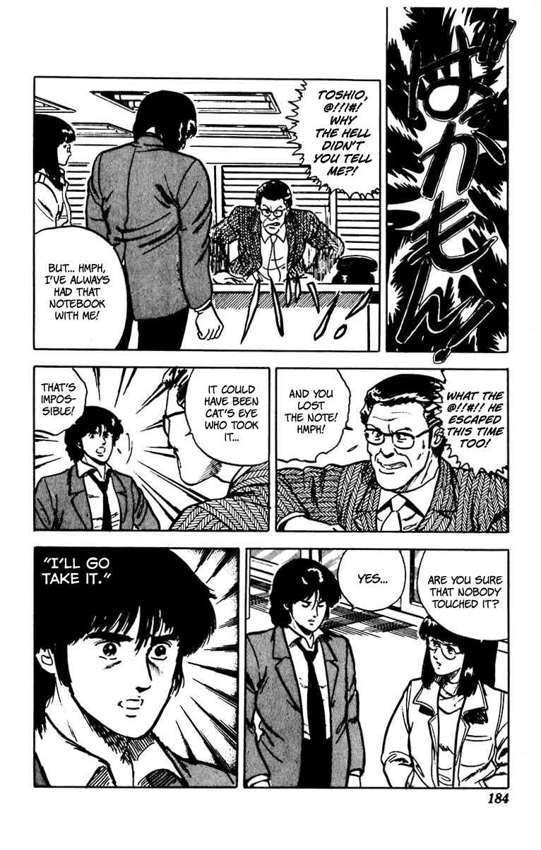 Page 18 Chapter 22 Cats Eye