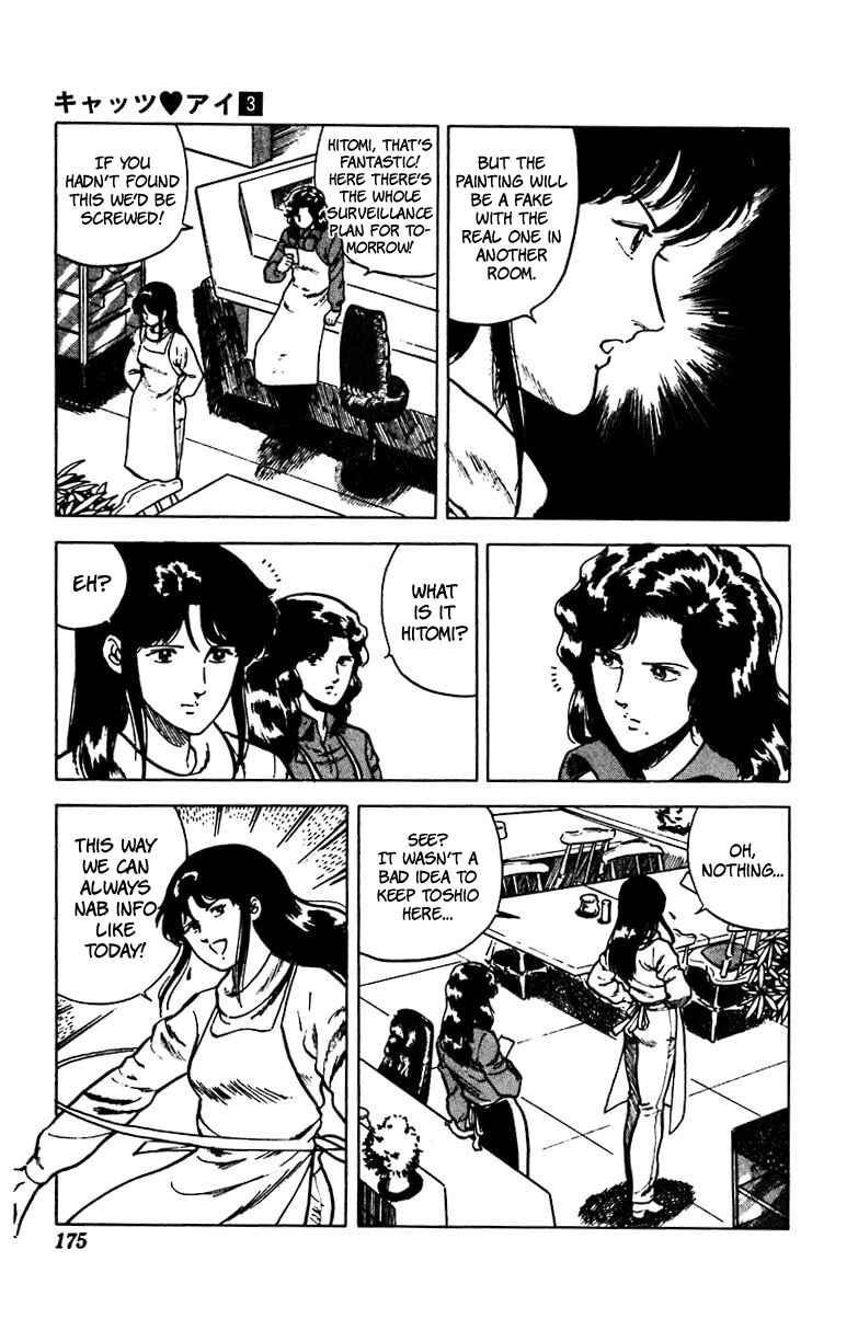 Page 9 Chapter 22 Cats Eye