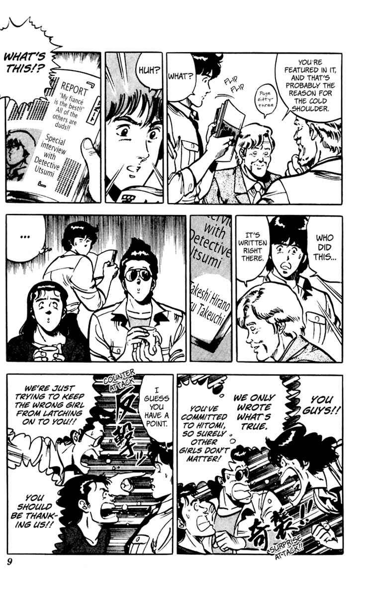 Page 12 Chapter 79 Cats Eye