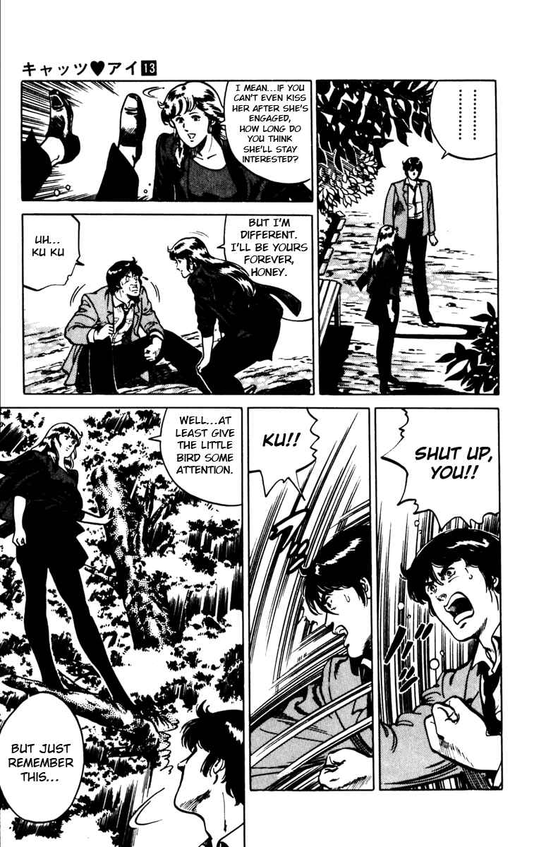 Page 15 Chapter 93 Cats Eye