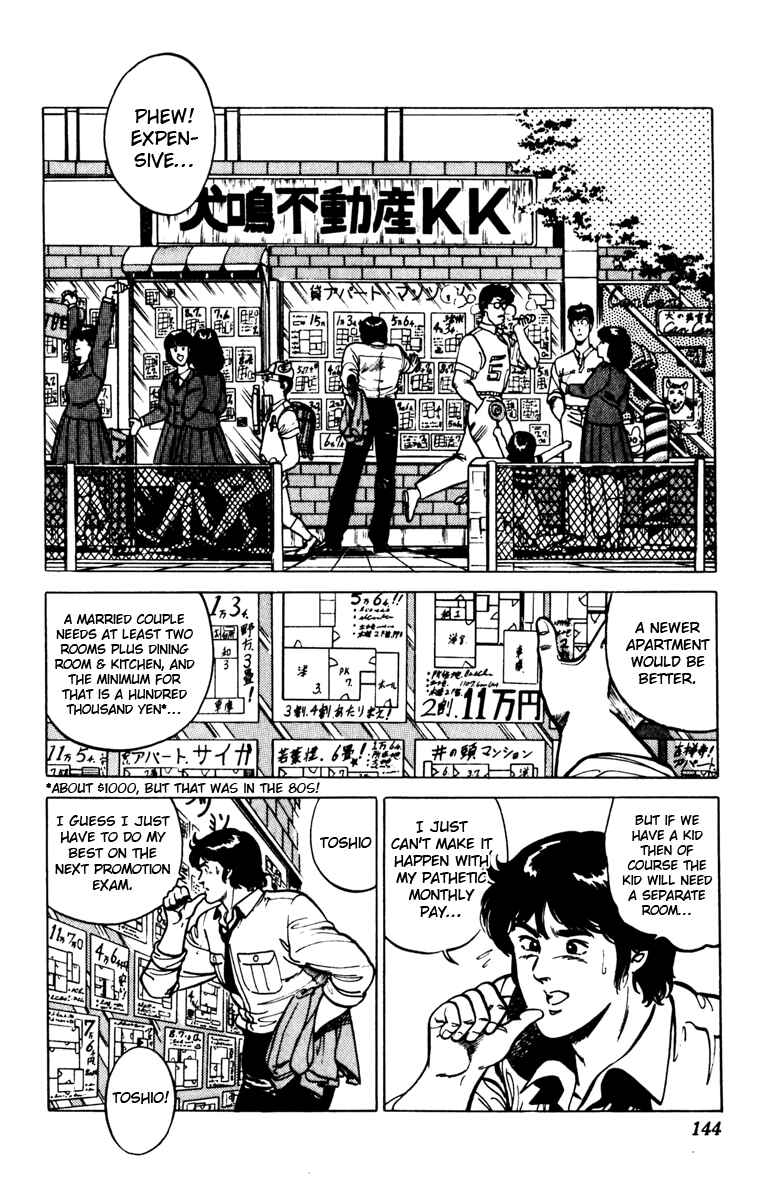 Page 2 Chapter 93 Cats Eye