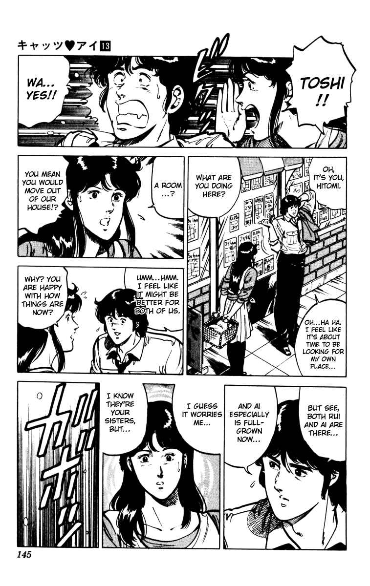 Page 3 Chapter 93 Cats Eye