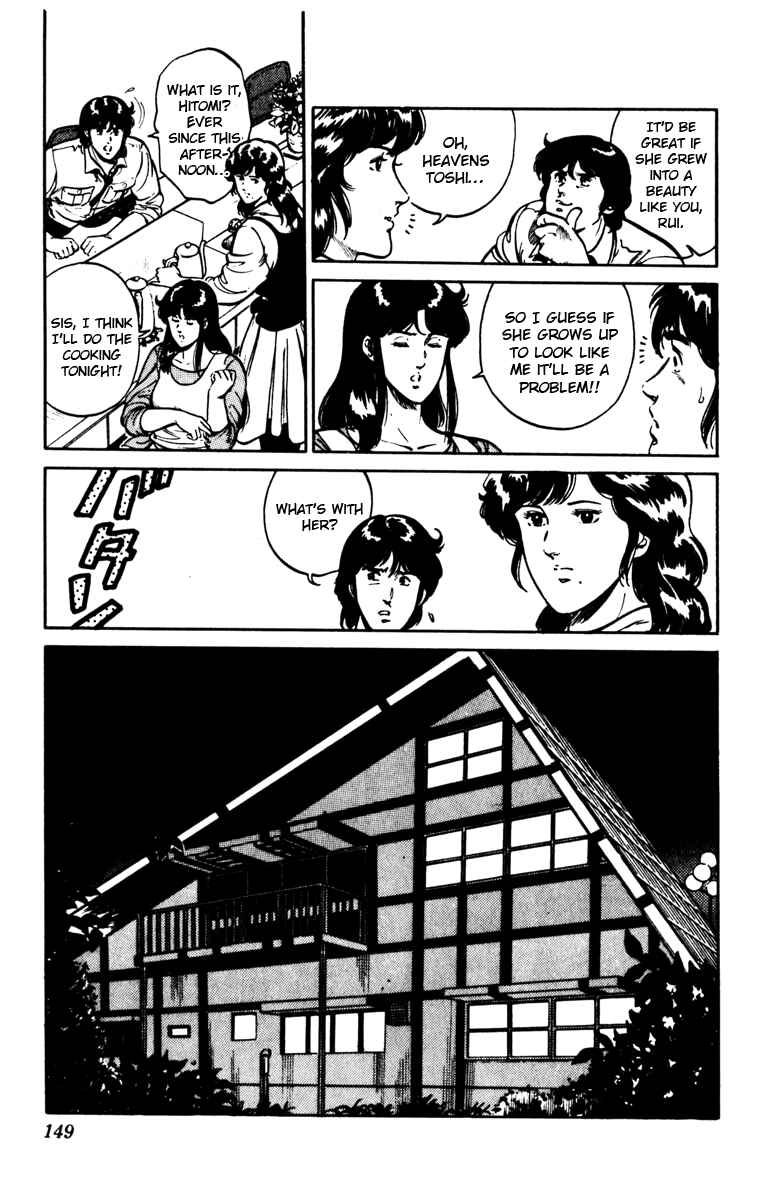 Page 7 Chapter 93 Cats Eye