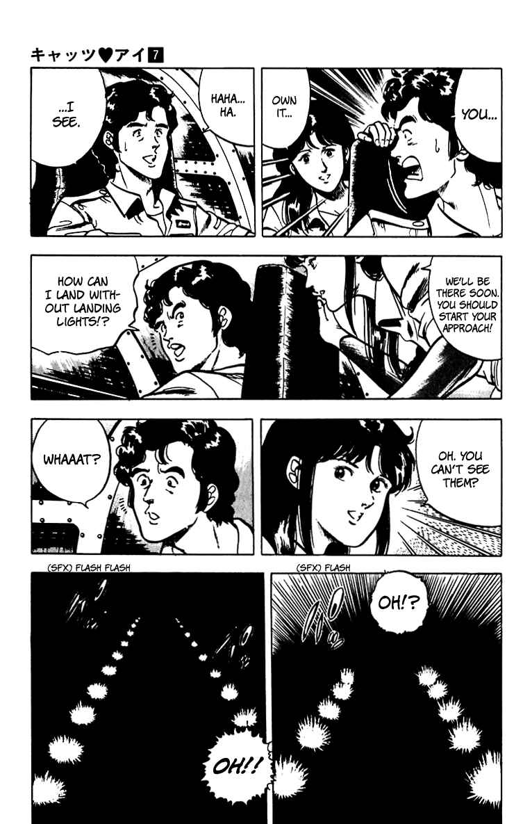 Page 13 Chapter 54 Cats Eye