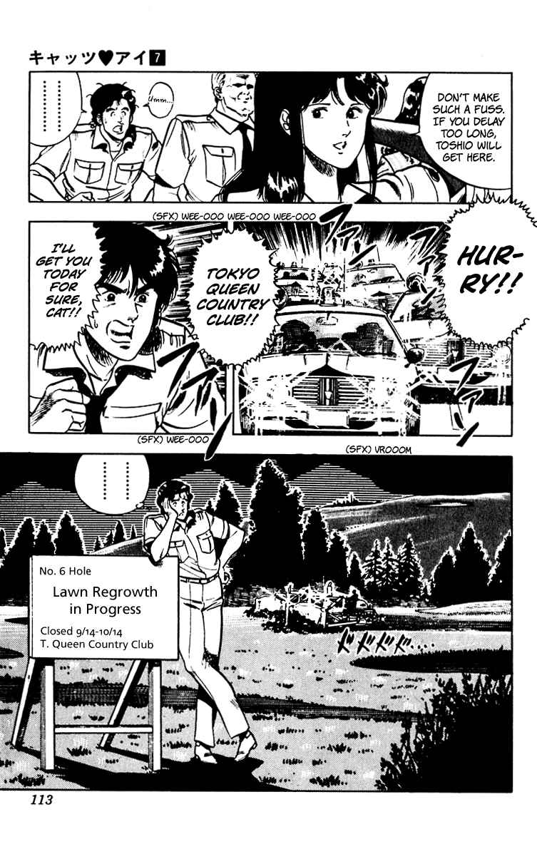 Page 21 Chapter 54 Cats Eye