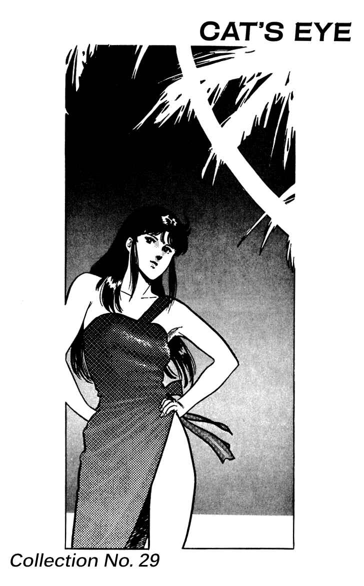 Page 22 Chapter 54 Cats Eye