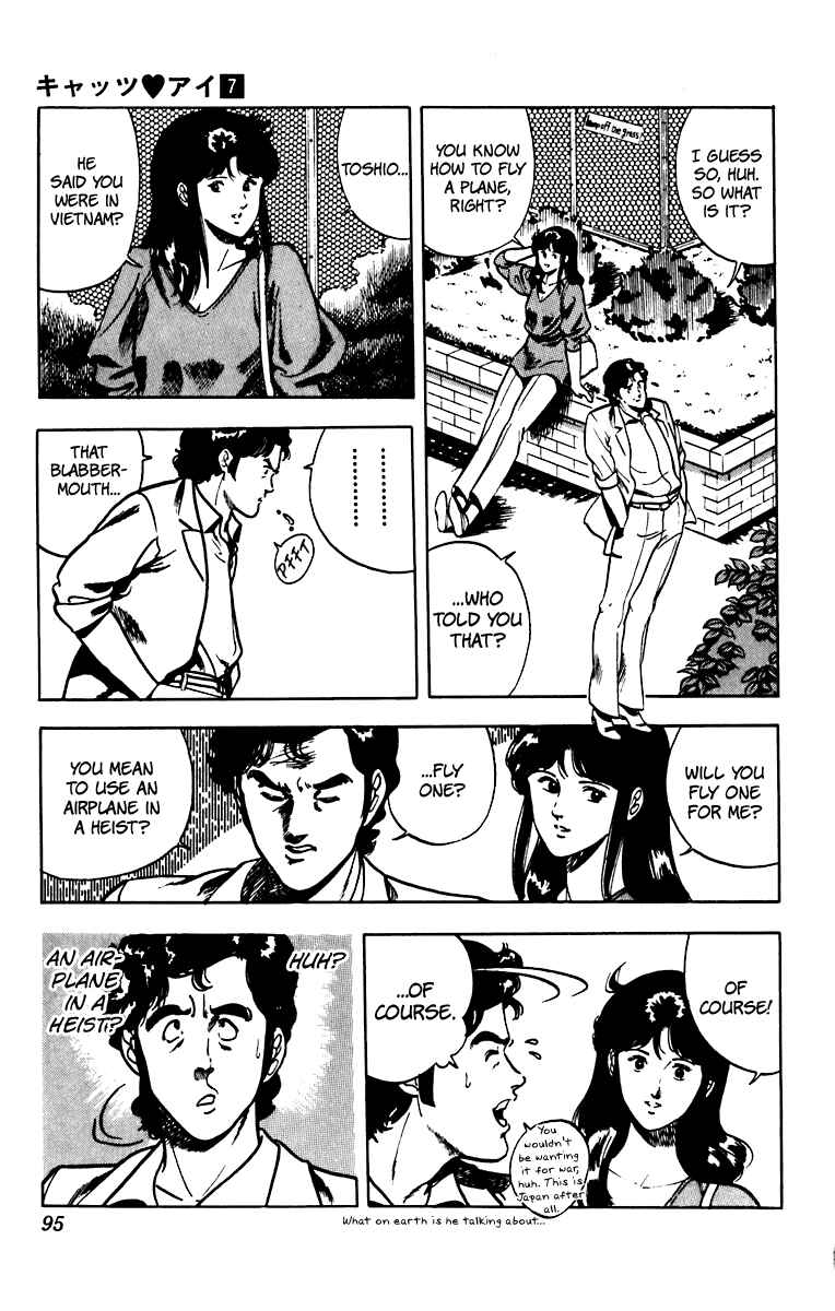 Page 3 Chapter 54 Cats Eye