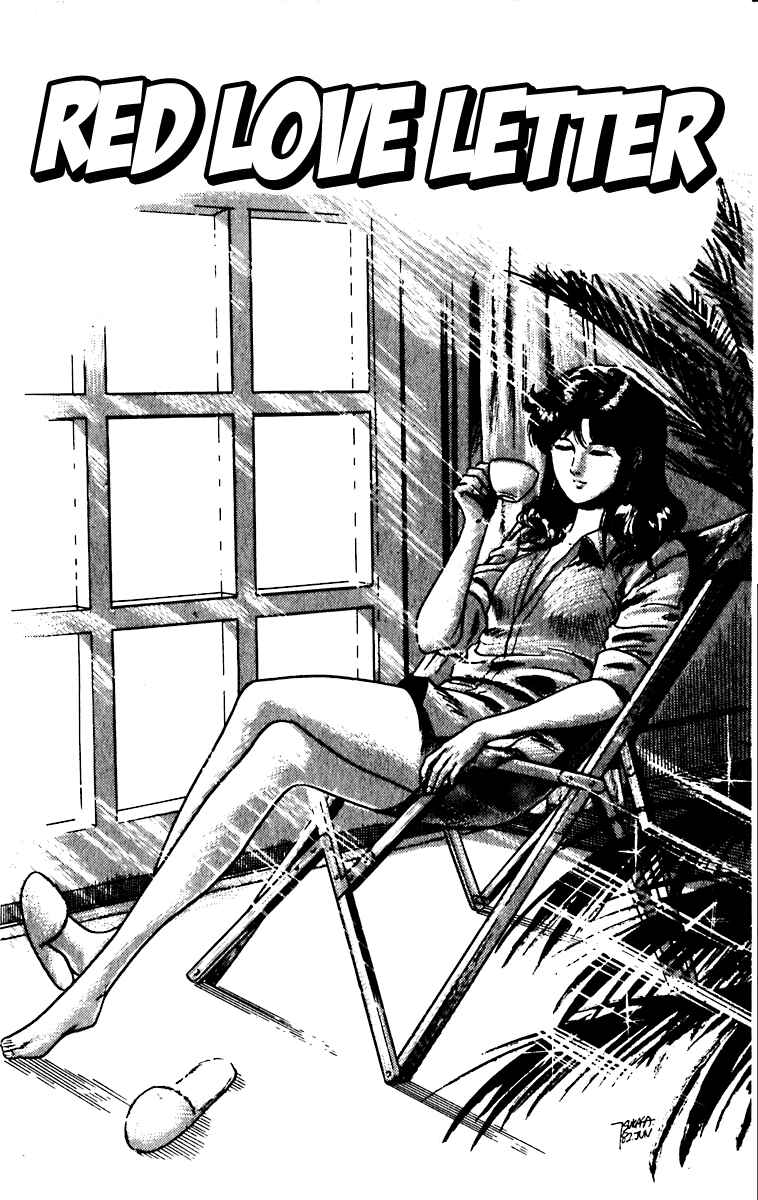 Page 1 Chapter 44 Cats Eye