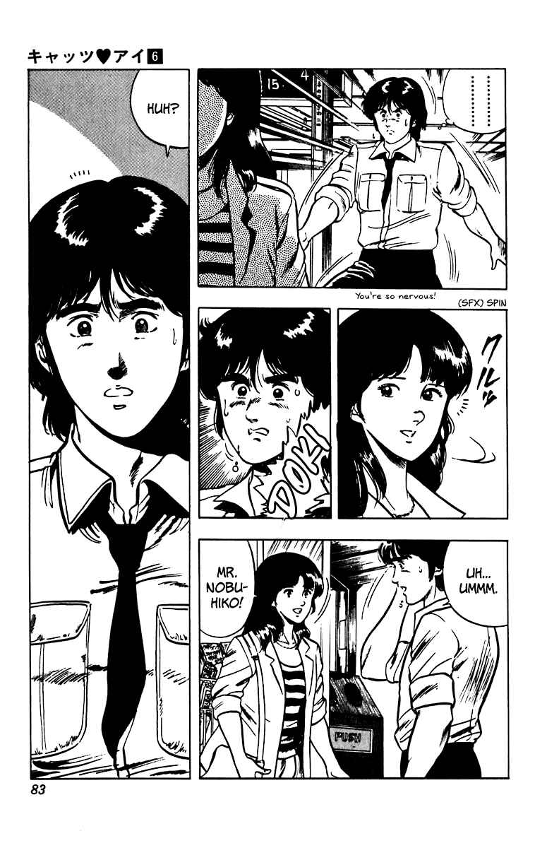 Page 14 Chapter 44 Cats Eye