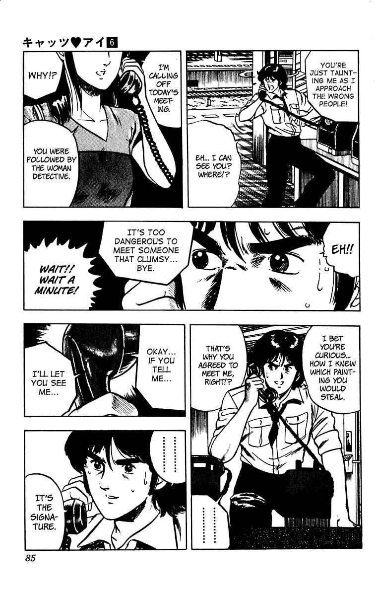 Page 16 Chapter 44 Cats Eye