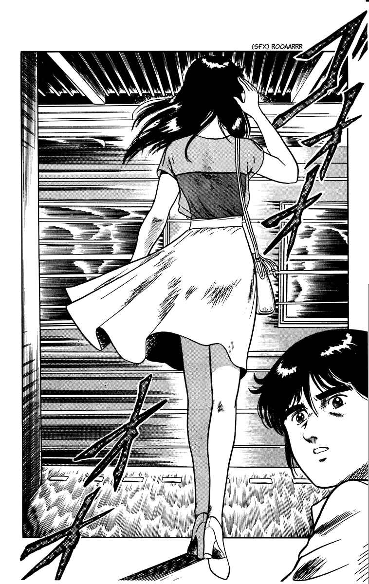 Page 19 Chapter 44 Cats Eye