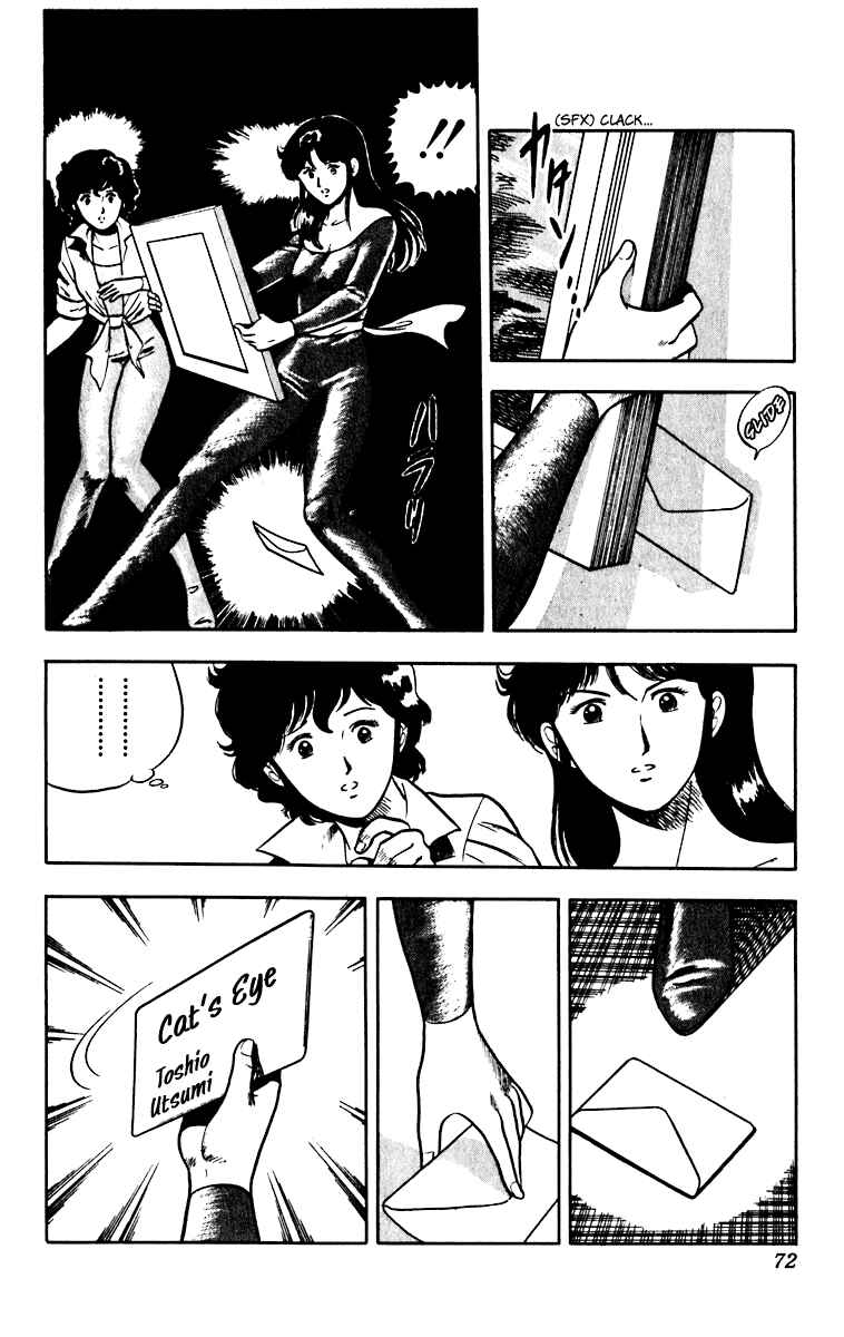 Page 3 Chapter 44 Cats Eye