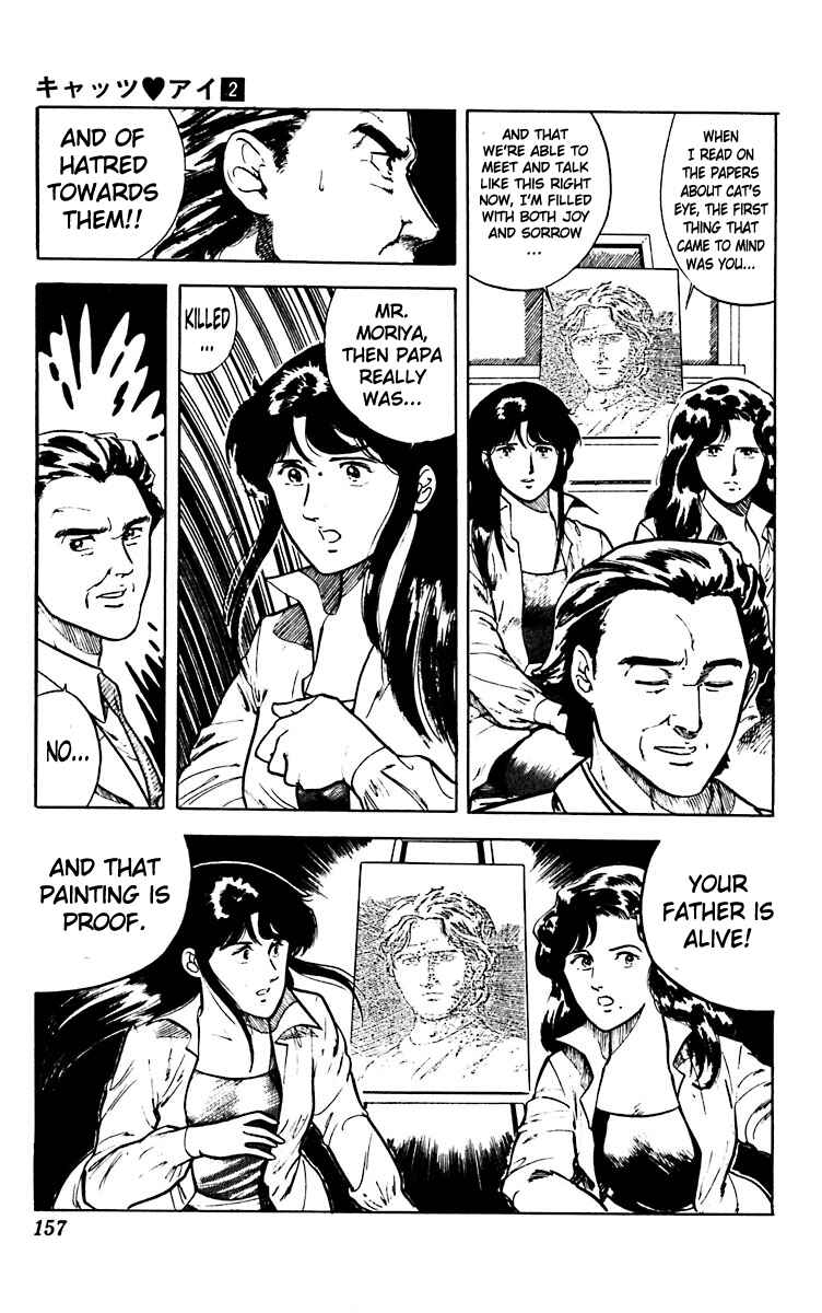 Page 21 Chapter 13 Cats Eye