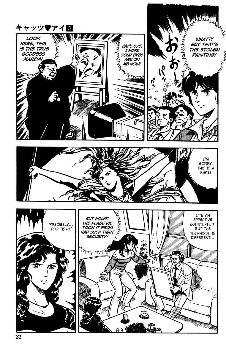 Page 3 Chapter 16 Cats Eye