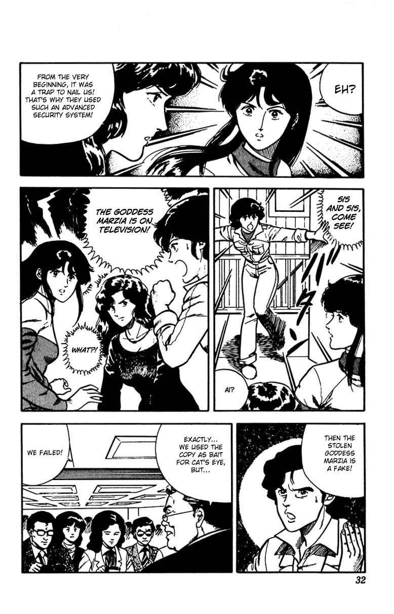 Page 4 Chapter 16 Cats Eye