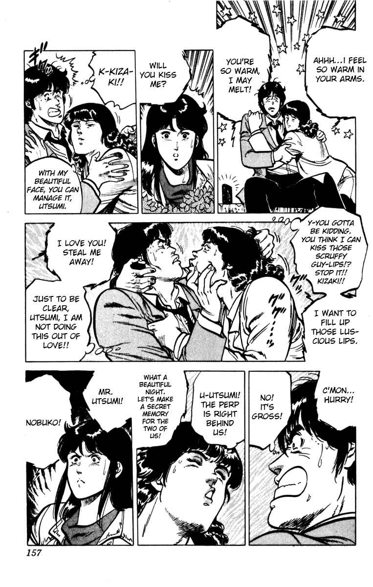 Page 15 Chapter 102 Cats Eye