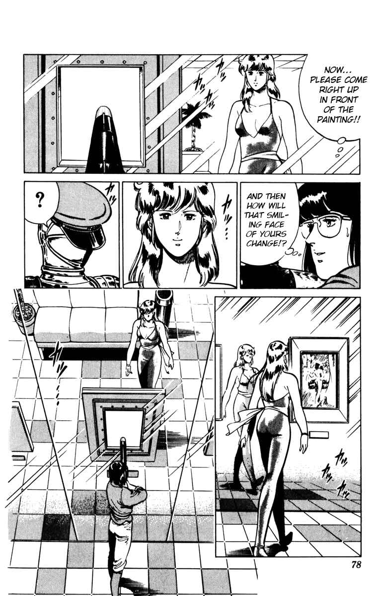 Page 14 Chapter 126 Cats Eye