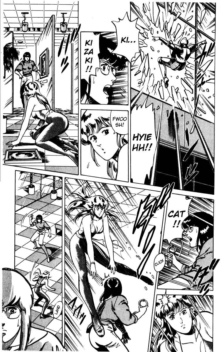 Page 19 Chapter 126 Cats Eye