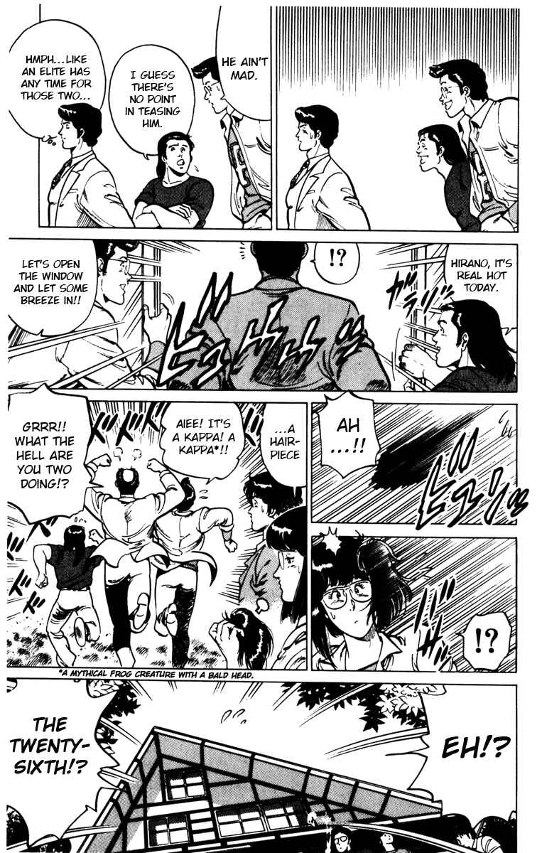 Page 3 Chapter 126 Cats Eye