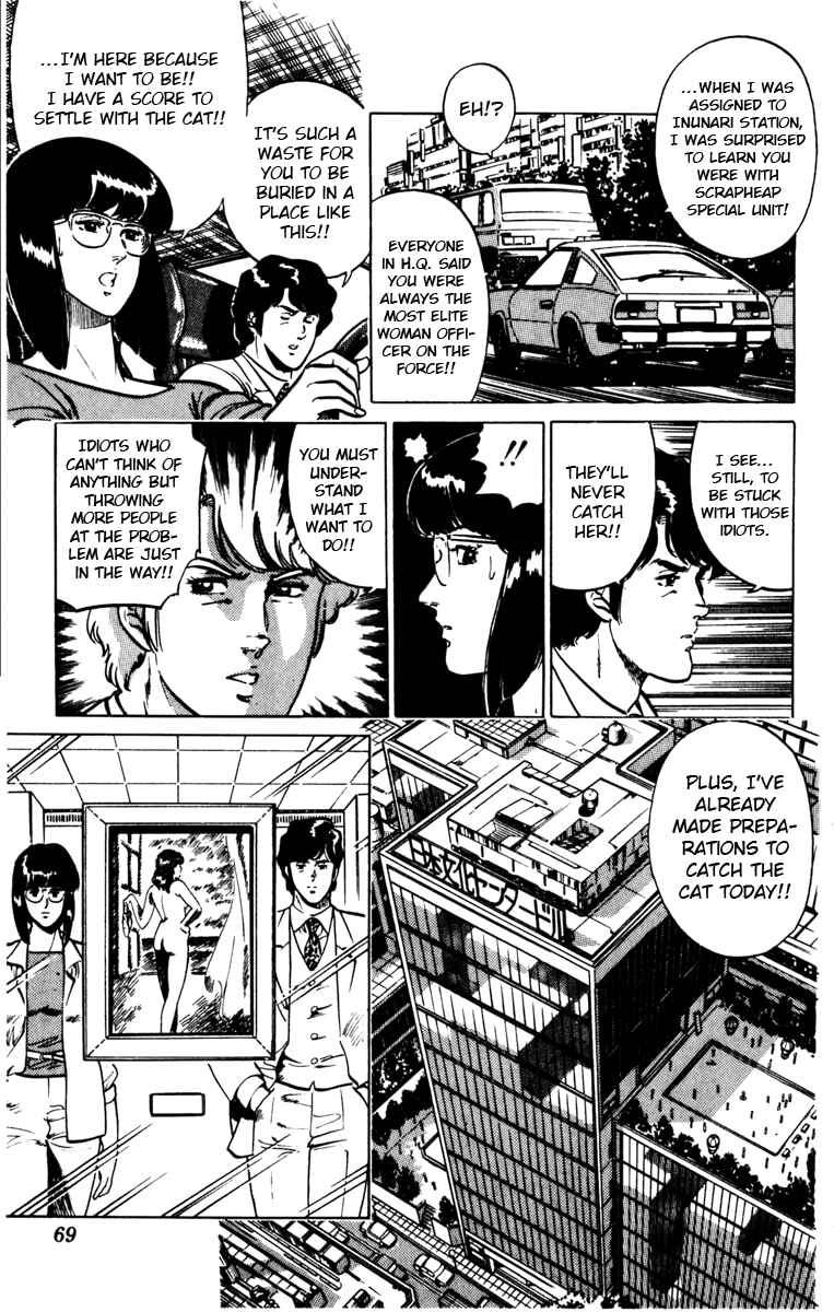 Page 5 Chapter 126 Cats Eye