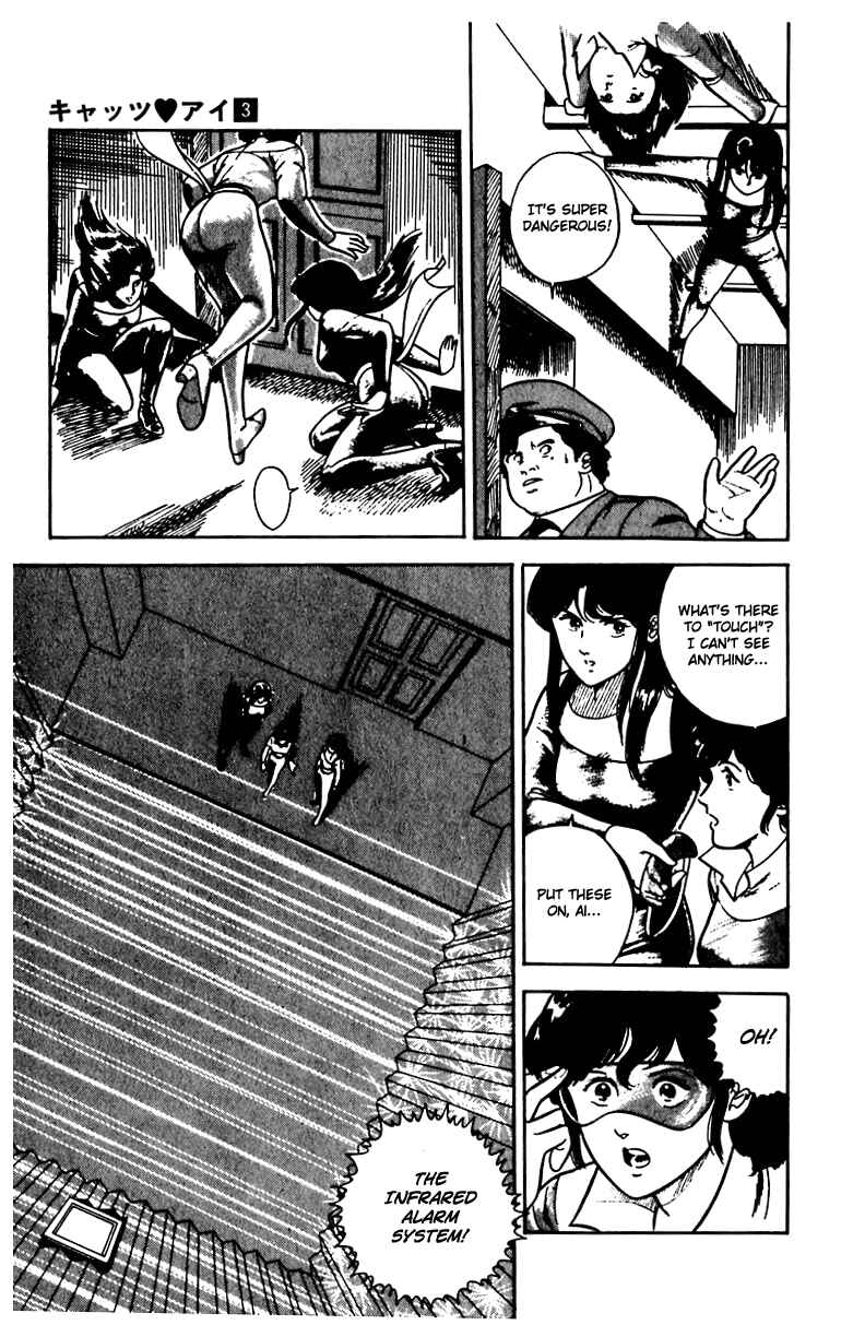 Page 15 Chapter 15 Cats Eye
