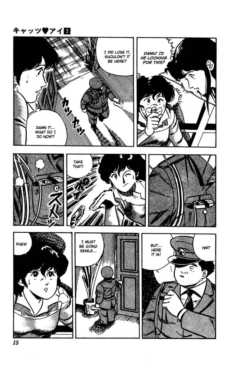 Page 17 Chapter 15 Cats Eye
