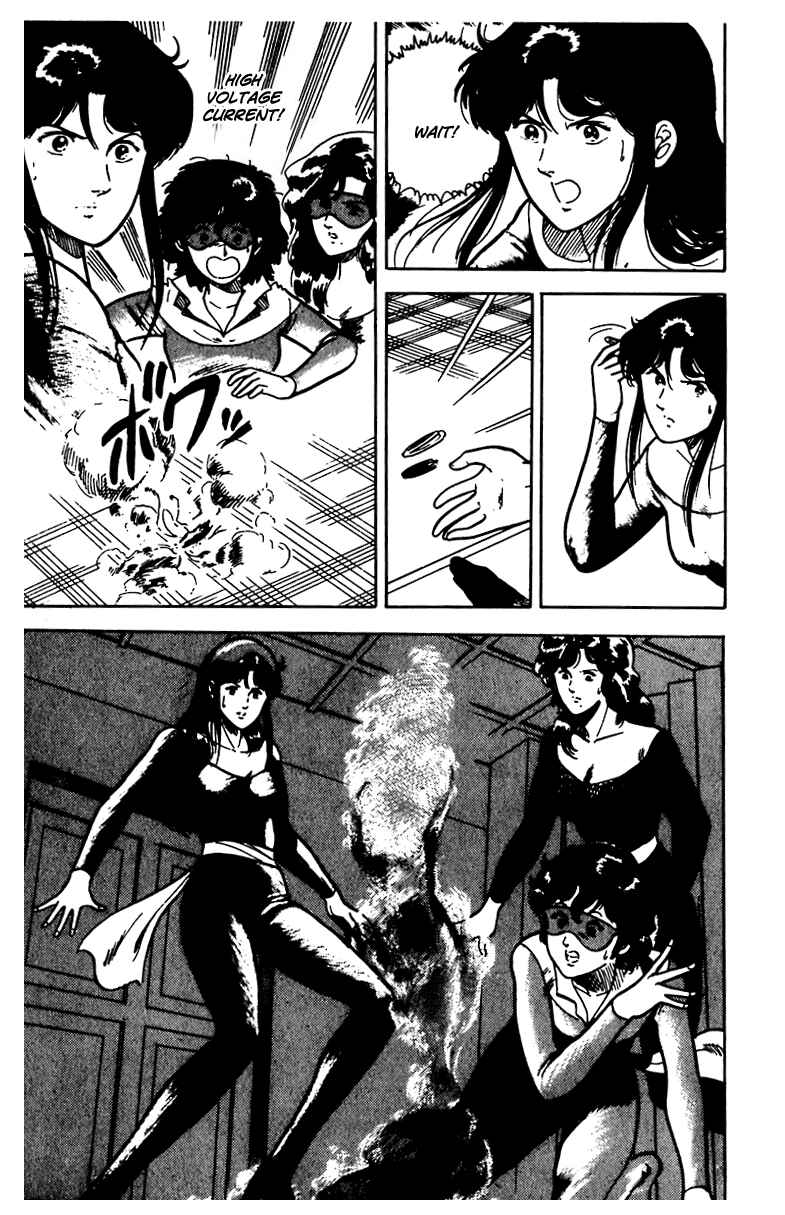 Page 19 Chapter 15 Cats Eye
